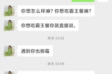 简阳模特兼职骗色(模特兼职都是圈套吗)