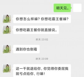 简阳模特兼职骗色(模特兼职都是圈套吗)