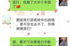 简阳伴游雇用实的吗(伴游雇用实的吗可信吗)