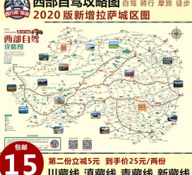 简阳自驾旅游网(自驾旅游网下载四川自驾旅游网下载)