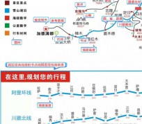 简阳自驾游线路(自驾游线路规划地图)