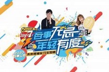 简阳伴游最新雇用(雇用纯出女孩伴游)