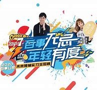 简阳伴游最新雇用(雇用纯出女孩伴游)