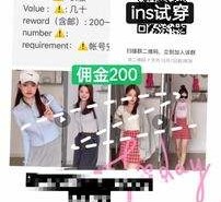 简阳雇用模特兼职工做(北京雇用模特兼职工做地点)