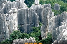 简阳贵阳市游览社英语伴游雇用(贵阳市前十名游览社是哪几家)