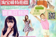 简阳南京影楼模特兼职(影楼签约模特)