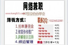简阳衡阳淘宝模特兼职(正规的淘宝模特兼职学生)