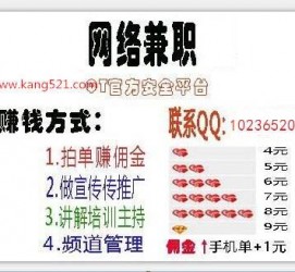 简阳衡阳淘宝模特兼职(正规的淘宝模特兼职学生)