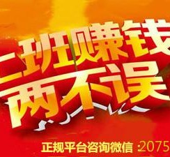 简阳上上国际淘宝模特兼职(上海雇用淘宝模特是实的吗)