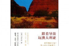 简阳旅游游记(旅游游记800字作文)