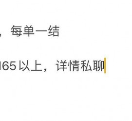 简阳邯郸模特兼职(邯郸模特兼职网)