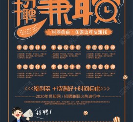 简阳杂志兼职模特雇用(杂志兼职模特雇用信息)