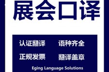 简阳美国留学期间兼职做口译伴游的简单介绍