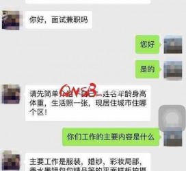 简阳上海模特兼职信息(上海模特兼职是实的吗)
