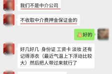 简阳兼职模特拍摄协议(兼职模特雇用签的是什么协议)