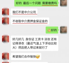 简阳兼职模特拍摄协议(兼职模特雇用签的是什么协议)