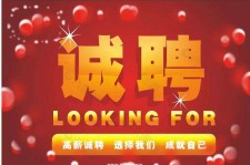 简阳秦皇岛平面模特兼职雇用(秦皇岛平面模特兼职雇用德律风)