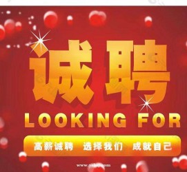 简阳秦皇岛平面模特兼职雇用(秦皇岛平面模特兼职雇用德律风)