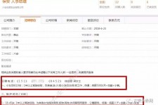 简阳出国伴游雇用(全国高薪雇用伴游)