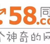 简阳商务伴游招聘 博爱女子58同城上找工作 被骗数千元 满满的全是套路
