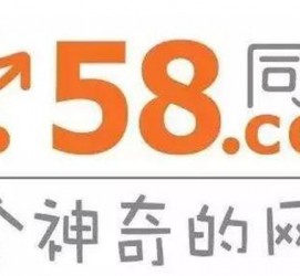 简阳商务伴游招聘 博爱女子58同城上找工作 被骗数千元 满满的全是套路