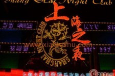 简阳淮安演艺模特兼职雇用信息的简单介绍