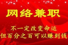 简阳保定兼职伴游(保定哪里有兼职)