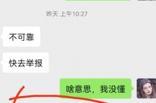 简阳淘宝兼职模特骗人(淘宝模特雇用兼职可靠吗)