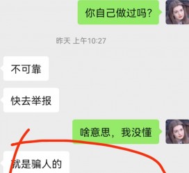 简阳淘宝兼职模特骗人(淘宝模特雇用兼职可靠吗)