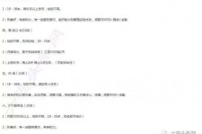 简阳大连伴游雇用(伴游办事雇用信息)