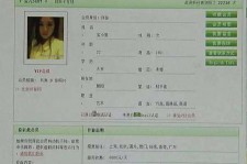 简阳中国伴游网app(中国伴游网络红人)