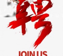 简阳武汉私人伴游招聘佳丽/模特2023.2月已更新(最新招聘资讯)