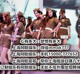 简阳伴游雇用圈套(伴游雇用圈套揭秘)