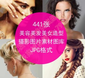 简阳发型模特能兼职几次(发型模特一次给几钱)