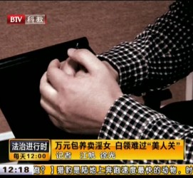 简阳上海伴游 卧底暗访美女＂伴游＂！价钱公开马上脱光光