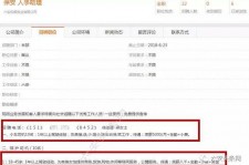 简阳上海有个伴游雇用文姐(上海私家伴游雇用包吃住)
