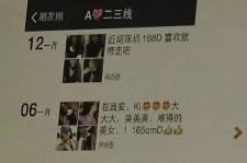 简阳夜场雇用伴游(北京夜场雇用伴游师傅)