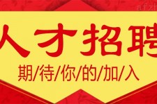简阳上海伴游招聘 招聘 | 浦东机场专柜销售