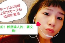 简阳1浙江同城学生兼职模特(终年高薪诚聘各类兼职模特)