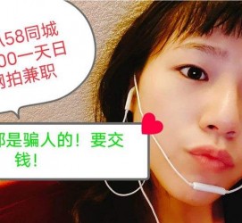 简阳1浙江同城学生兼职模特(终年高薪诚聘各类兼职模特)