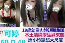 简阳模特兼职提早摄影收费(兼职模特先交钱摄影一般吗)