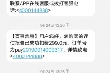 简阳模特兼职带身份证靠谱吗的简单介绍
