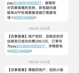 简阳模特兼职带身份证靠谱吗的简单介绍