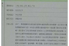 简阳西安雇用私家伴游(西安商务伴游兼职雇用)