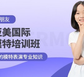 简阳深圳儿童模特兼职(模特拍摄兼职是不是实的)