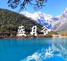 简阳云南旅游攻略(云南旅游攻略6天5晚多少钱)