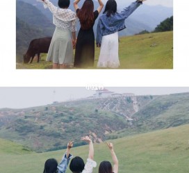简阳短途旅游(短途旅游英语)