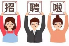 简阳私人伴游 北京私人招聘伴游，全国各地私人陪同游玩(今日/招聘)
