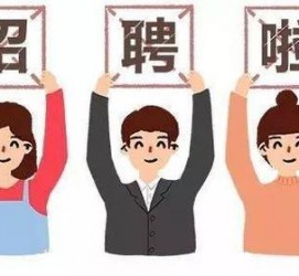 简阳私人伴游 北京私人招聘伴游，全国各地私人陪同游玩(今日/招聘)