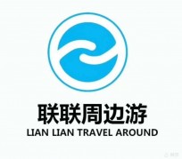 简阳周边游(周边游推荐服务)